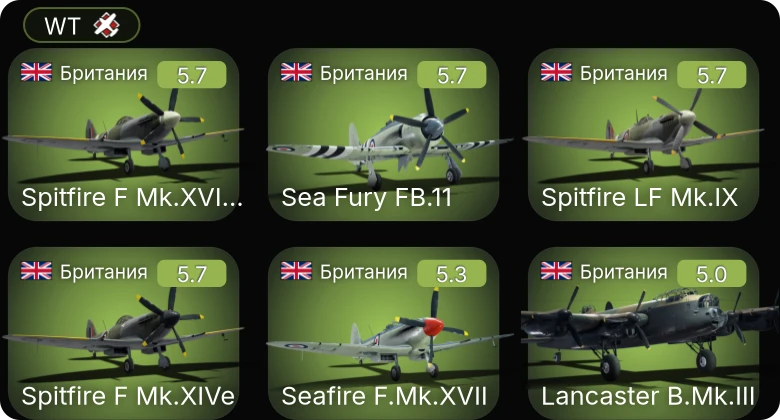 WT — Seafire F.Mk.XVII | Spitfire F Mk.XIVe | Spitfire LF Mk.IX | Lancaster B.Mk.III | Sea Fury FB.11