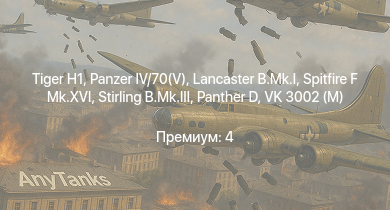WT —   |  |  | Spitfire F Mk.XVI | Lancaster B.Mk.I | VK 3002 (M) | Stirling B.Mk.III | Typhoon Mk.Ib/L | Spitfire F Mk.IX | 