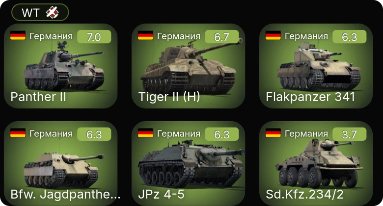 WT — JPz 4-5 | Bfw. Jagdpanther G1 | Sd.Kfz.234/2 | P-26A-34 M2 | P-26B-35