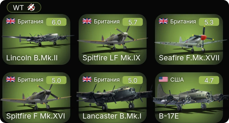 WT — Spitfire LF Mk.IX | Lancaster B.Mk.I | Seafire F.Mk.XVII | Lincoln B.Mk.II | P-63A-5