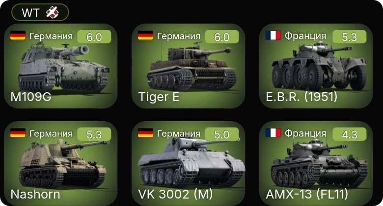 WT — M109G | Nashorn | Jagdpanzer 38(t) | VK 3002 (M) | Type K-7 No.4