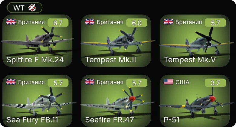 WT — Sea Fury FB.11 | Tempest Mk.V | Tempest Mk.II | Seafire FR.47 | Spitfire F Mk.24