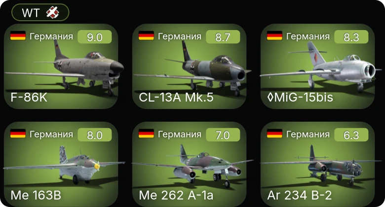 WT — 6 ранг: 2шт 5 ранг: 5шт F-86K | CL-13A Mk.5 | MiG-15bis | Me 163B | Me 262 A-1a | Ar 234 B-2 | Ta 152 H-1 | He 177 A-5 |  | He 162 A-2