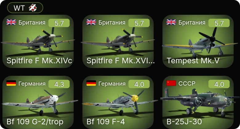 WT — Bf 109 G-2/trop | Spitfire F Mk.XIVc | Spitfire F Mk.XVIIIe | Tempest Mk.V | P-51