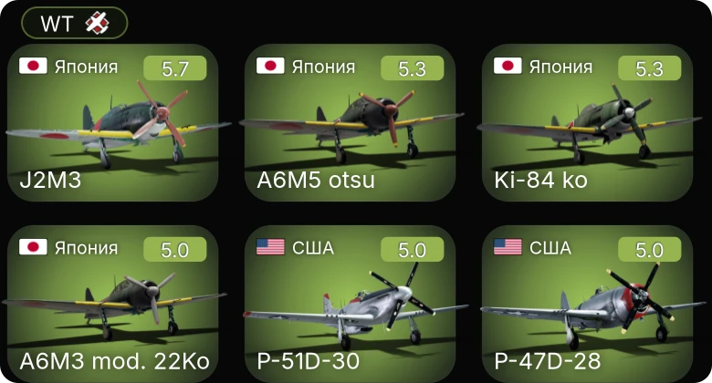 WT — P-51D-30 | A6M5 otsu | Ki-61-I hei | Ki-84 ko | J2M3