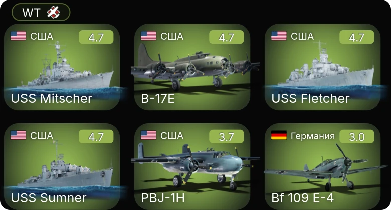 WT — USS Sumner | B-17E | PBJ-1H | USS Fletcher | USS Mitscher