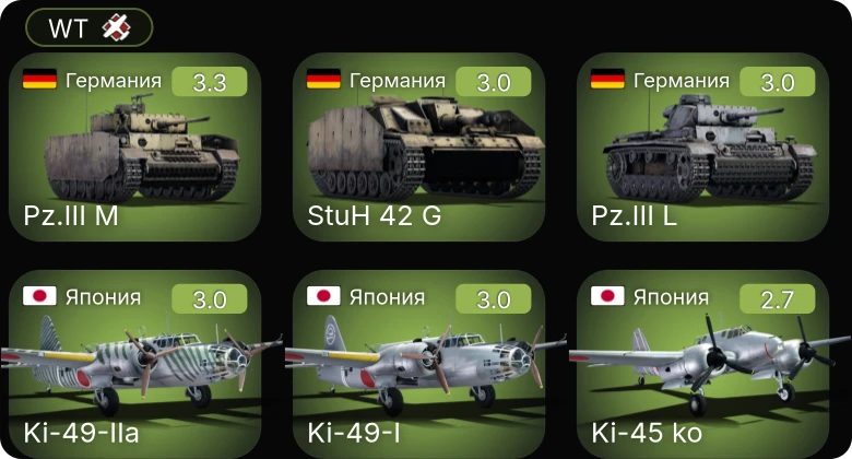WT — Grant I | M3 Lee | Hurricane Mk.IV | Ki-49-I | Ki-49-IIa