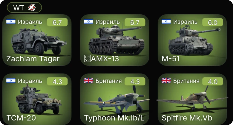 WT — Sakeen | P-51D-20-NA | Zachlam Tager | M-51 | TCM-20