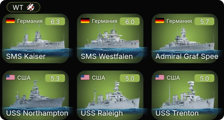 WT — 5 ранг: 4шт