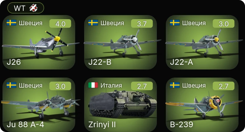 WT — J22-B | J26 | Zrinyi II | Turan I | J22-A