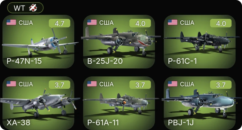 WT — XA-38 | P-47N-15 | PBJ-1J | P-61C-1 | P-61A-11