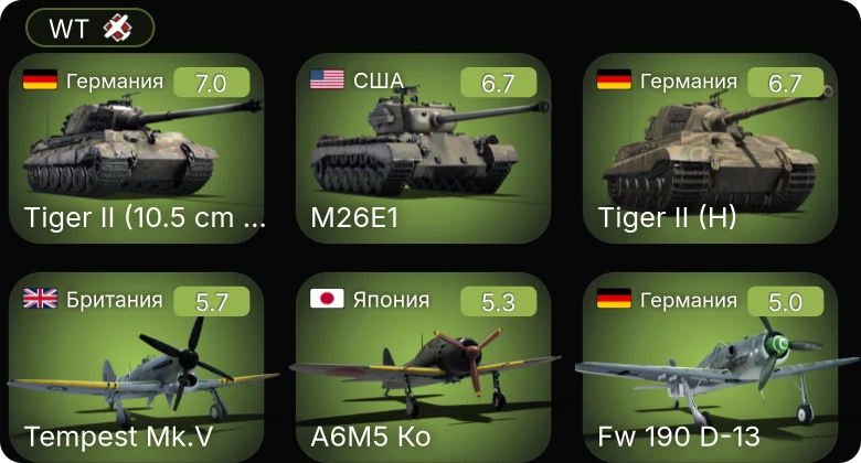 WT — M26E1 | Fw 190 D-13 | Tempest Mk.V | A6M5 Ко | Sakeen