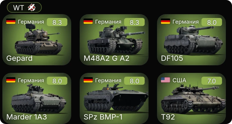 6 ранг: 2шт 5 ранг: 3шт