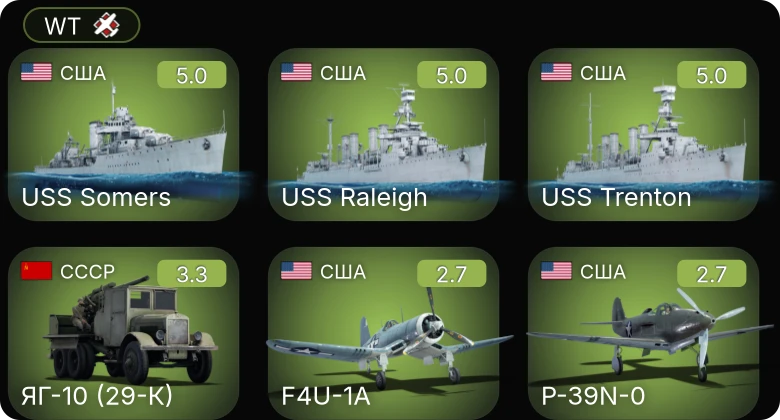 WT — USS Raleigh | USS Somers | USS Trenton | P-39N-0 | F4U-1A