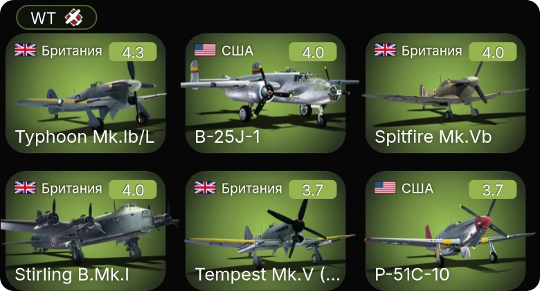 WT — Typhoon Mk.Ib/L | Stirling B.Mk.I | P-38E | P-51C-10 | F4U-1A (USMC)