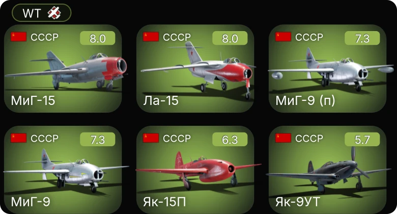 WT — 5 ранг: 5шт