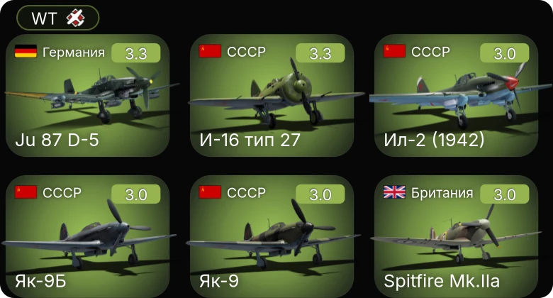 WT — A-36 | F2A-3 | P-400 | P-40E-1 | F4F-3