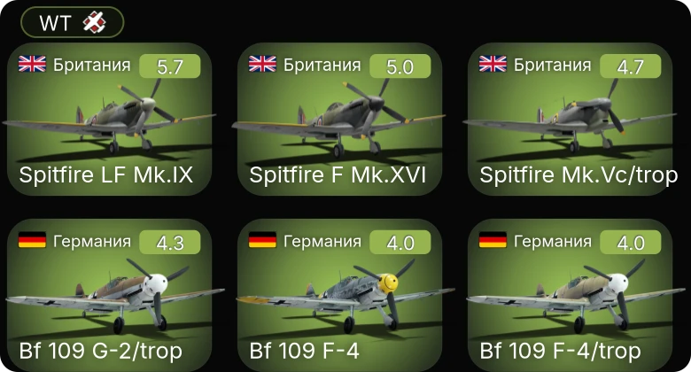 WT — Bf 109 G-2/trop | Spitfire LF Mk.IX | La-5FN | Bf 109 F-4 | Bf 109 F-4/trop