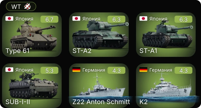 WT — ST-A2 | ST-A1 | SUB-I-II | Type 61 | M3 Lee