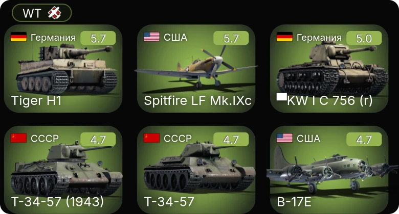 WT — Spitfire LF Mk.IXc | Fw 190 A-5 | P-63A-10 | P-47D-25 | B-17E
