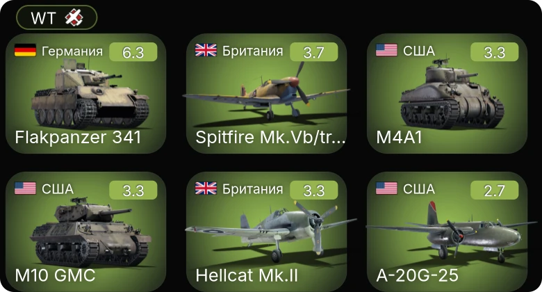 WT — Hellcat Mk.II | M10 GMC | A-20G-25 | M4A1 | P-40E-1
