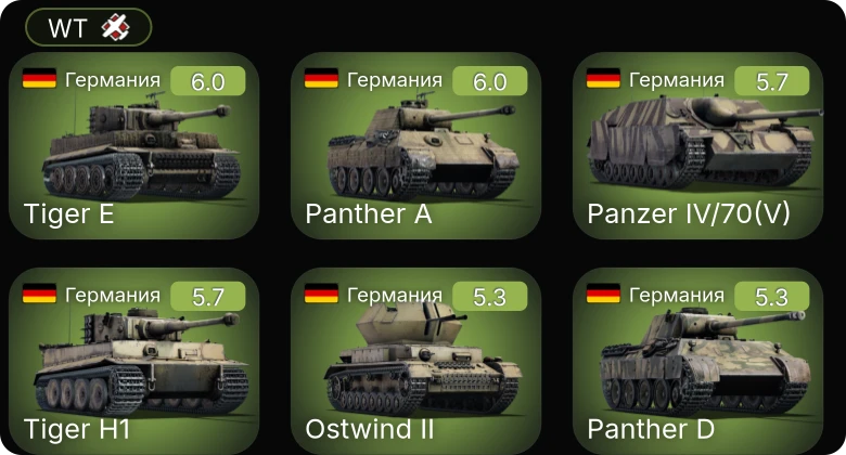 WT — M24 | Т-34-57 | СУ-85 | КВ-1 (ЗиС-5) | СУ-152