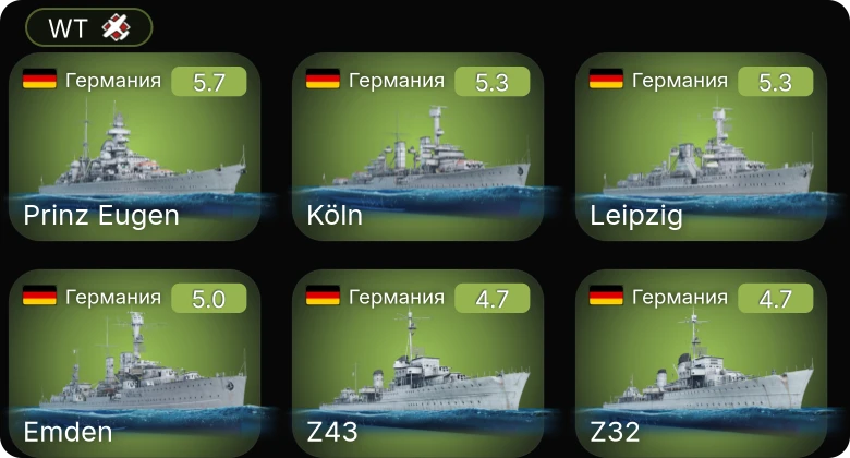 WT — Leipzig | Köln | Prinz Eugen | Sakeen | Emden