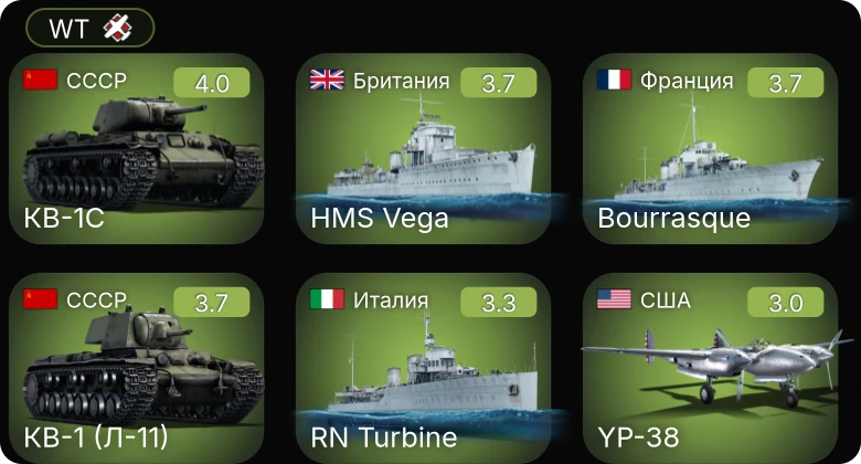WT — YP-38 | КВ-1С | P-40F-5 Lafayette | P-26A-34 M2 | P-26B-35
