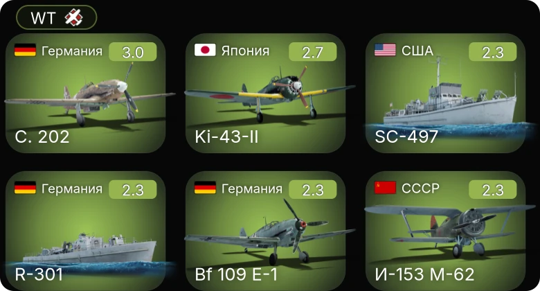 WT — SC-497 | PC-451 | R-301 | R-130 | S-38b