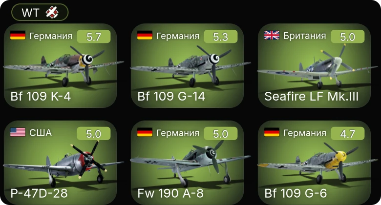 WT — Fw 190 A-8 | Bf 109 G-6 | Bf 109 G-14 | Bf 109 G-2/trop | Bf 109 K-4