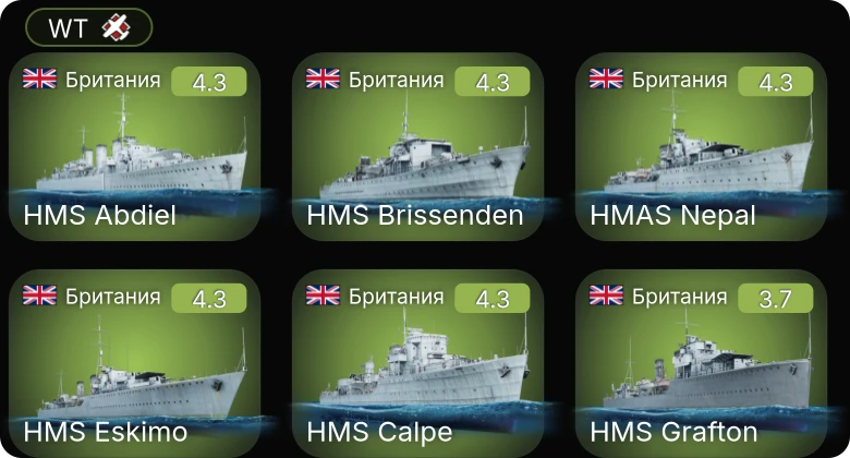 WT — M3 Lee | HMS Brissenden | HMS Abdiel | HMS Eskimo | HMAS Nepal