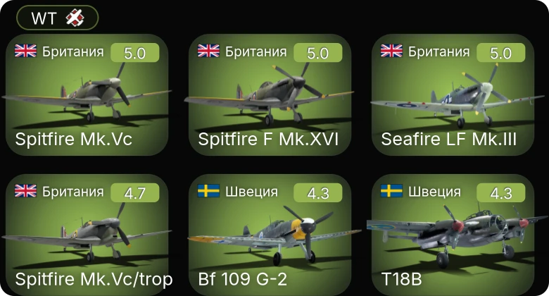 WT — Bf 109 G-2 | Spitfire Mk.Vc/trop | Spitfire F Mk.XVI | Spitfire Mk.Vc | Seafire LF Mk.III