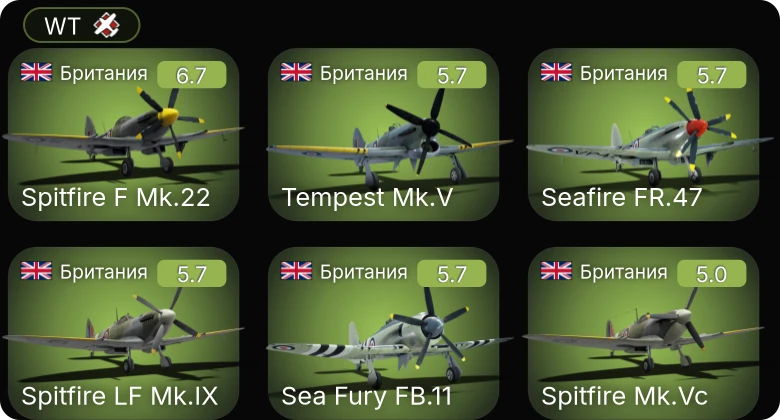 WT — Spitfire LF Mk.IX | Sea Fury FB.11 | Tempest Mk.V | Seafire FR.47 | Spitfire F Mk.22