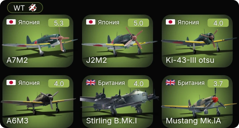 WT — A7M2 | Stirling B.Mk.I | Mustang Mk.IA | Thunderbolt Mk.1 | Ki-108 Kai