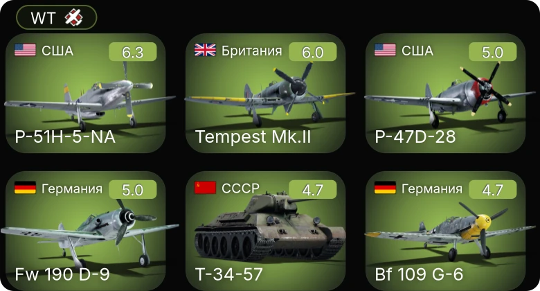 WT — P-51D-10 | P-51H-5-NA | Do 217 K-1 | Bf 109 G-2/trop | Bf 109 G-6