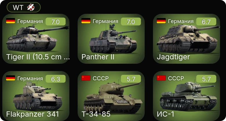 WT — Jagdtiger | Do 335 B-2 | Bf 109 F-4 | ИСУ-122 | ПТ-76Б