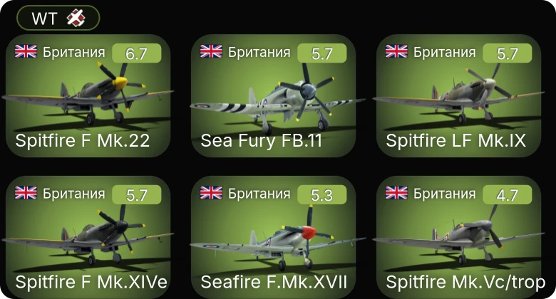 WT — Spitfire LF Mk.IX | Sea Fury FB.11 | Spitfire F Mk.22 | Spitfire F Mk.XIVe | Seafire F.Mk.XVII