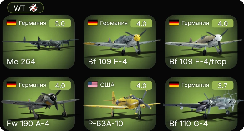 WT — PBJ-1J | P-47D-22-RE | P-63A-10 | Bf 109 F-4 | Bf 109 F-4/trop