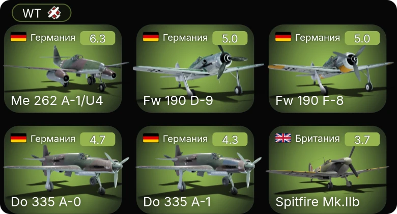 WT — Me 262 A-1/U4 | Fw 190 F-8 | Do 335 A-1 | Fw 190 D-9 | Do 335 A-0