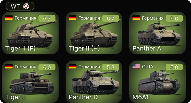 WT — M6A1 | Chi-To | Chi-Nu | M24 | M4A1