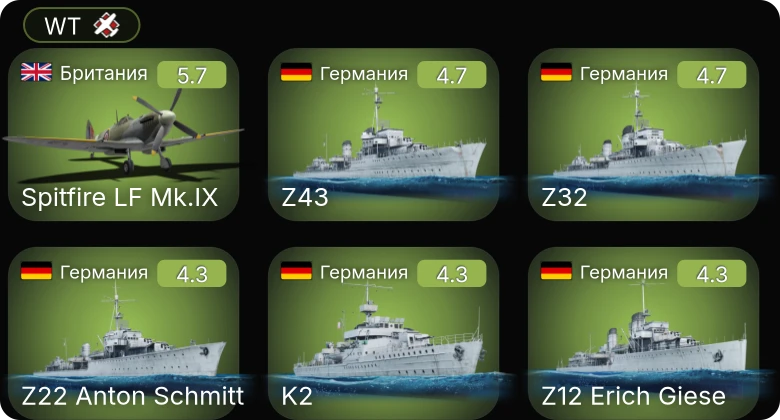WT — Spitfire LF Mk.IX | Ла-5ФН | Як-3 | Ил-2М тип 3 | Як-9Т