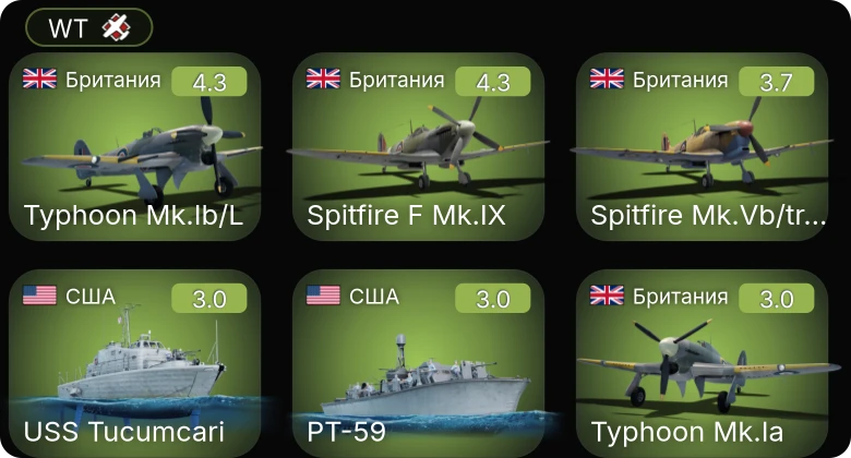 WT — USS Tucumcari | PT-314 | PT-59 | Spitfire F Mk.IX | Typhoon Mk.Ib/L