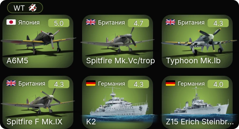 WT — Sakeen | Typhoon Mk.Ib | Spitfire Mk.Vc/trop | Spitfire F Mk.IX | A6M5