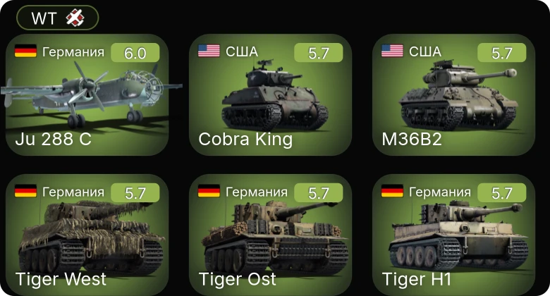 WT — Ju 288 C | P-47D-25 | M36B2 | T14 | Cobra King