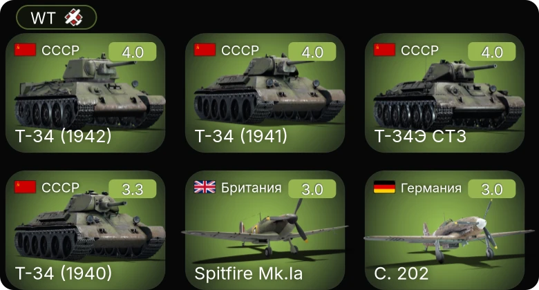 WT — P-36G | P-40E-1 | P-40F-10 | R-301 | S-100