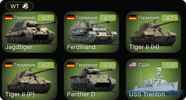 WT — Jagdtiger | USS Gearing | USS Trenton | B-25J-20 | USS Mitscher