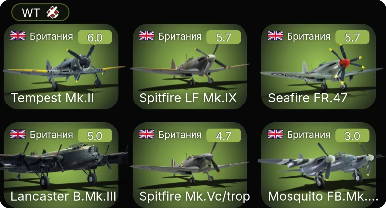 WT — Lancaster B.Mk.III | Seafire FR.47 | Spitfire LF Mk.IX | Tempest Mk.II | Mosquito FB.Mk.XVIII