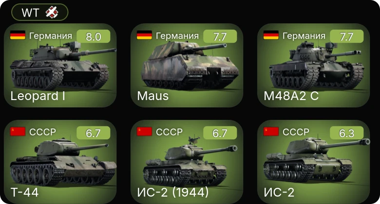 5 ранг: 3шт
