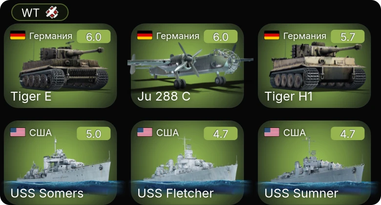 WT — Ju 288 C | USS Somers | USS Sumner | Spitfire F Mk.IX | Spitfire Mk.Vc/trop