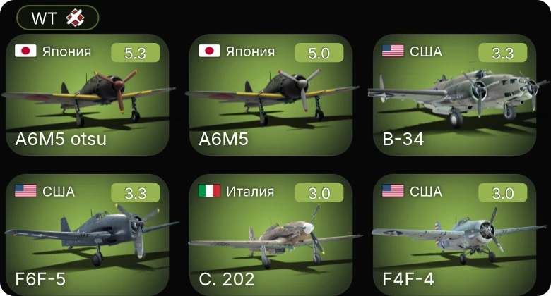 WT — A6M5 otsu | A6M5 | P-39N-0 | A-36 | B-34